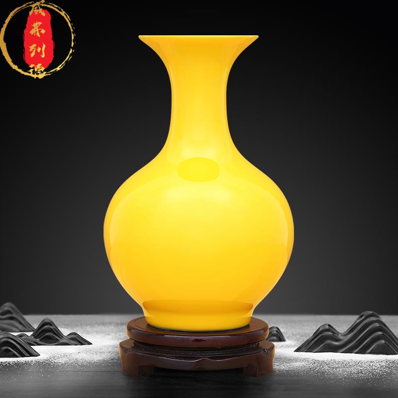 威弗列德纯黄色颜色釉装饰品客厅摆件办公室工艺品景德镇陶瓷花瓶