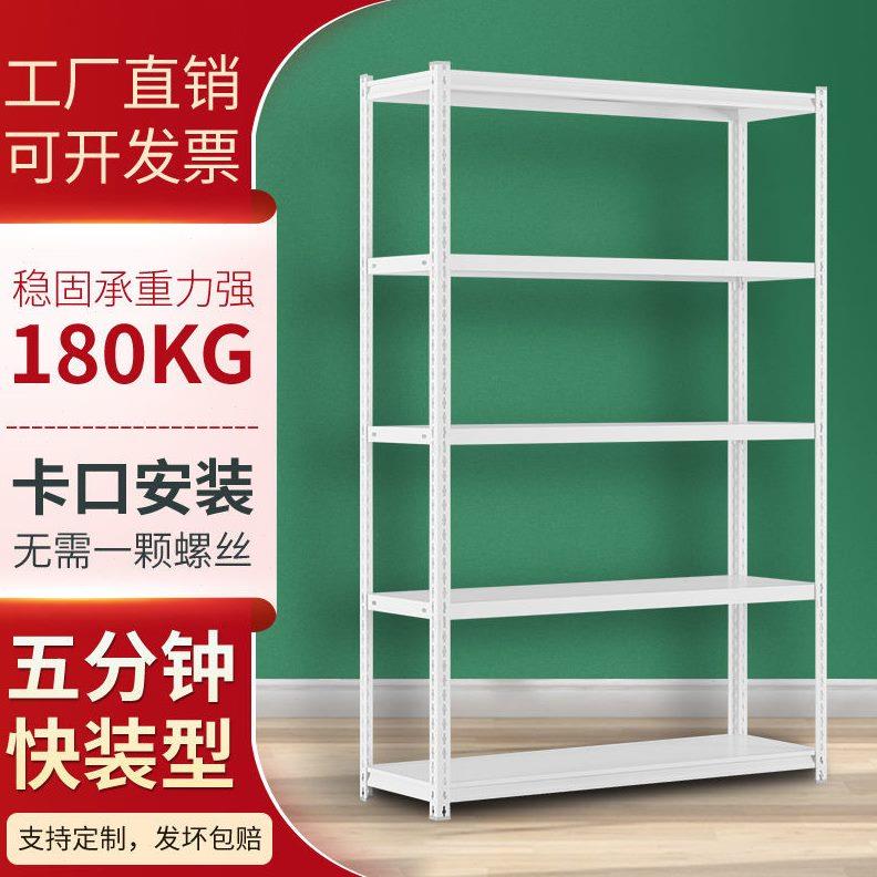 储物多层收纳仓储小铁架子家用架子落地阳台角钢货架置物架展示架