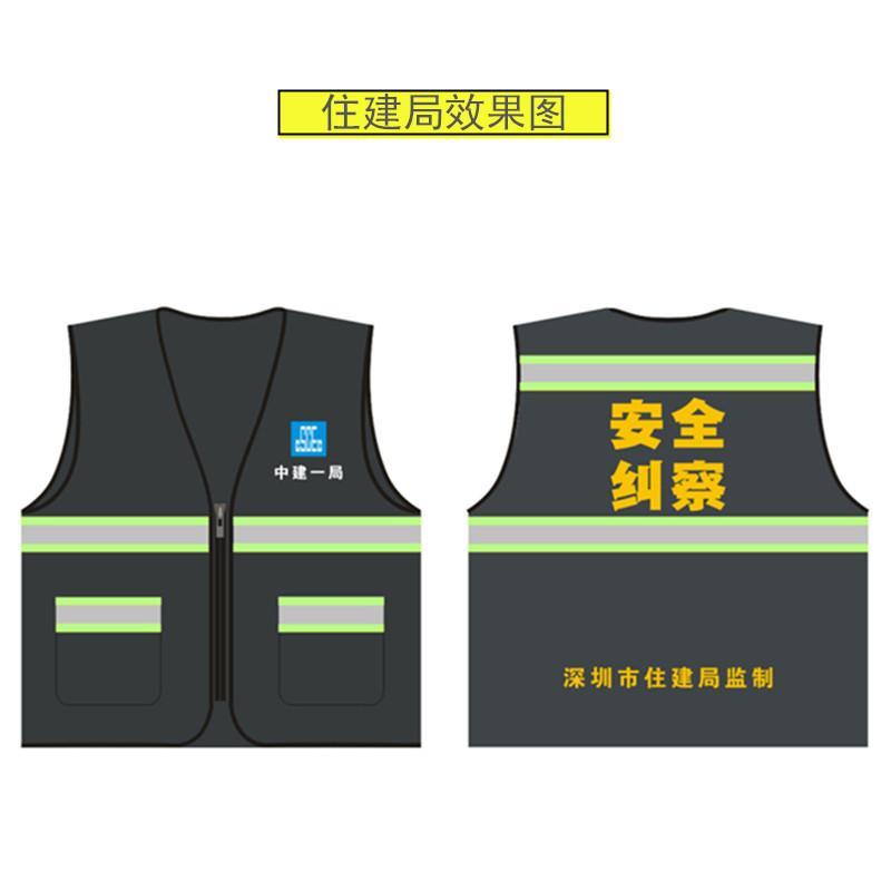 安全纠察巡查管理反光背心马甲工地施工程服反光衣网布透气