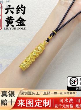 浮雕盘龙柱金包银吊坠送男友礼物