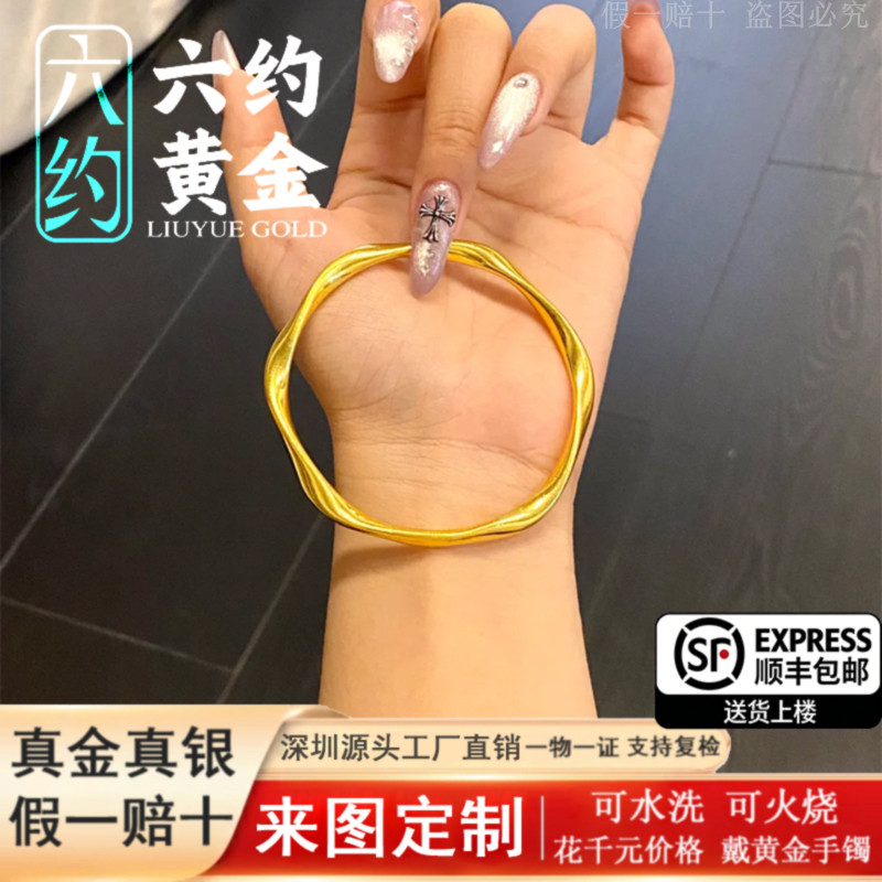 金包银莫比乌斯手环女实心古法镯子真金包银手镯送妈妈妇女节礼物