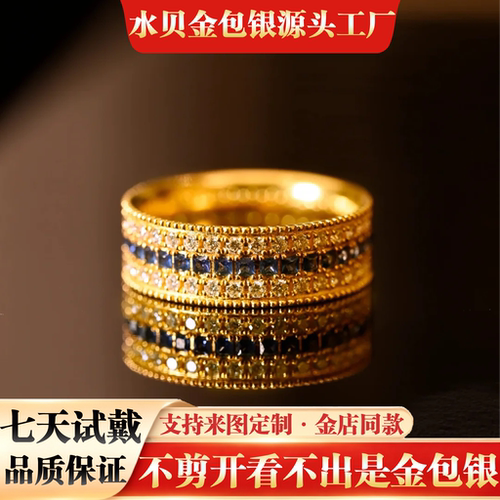 彩虹镶钻红宝石金包银戒指送女友