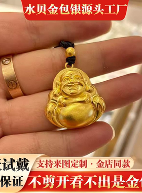 大肚弥勒佛公金包银吊坠女送礼物
