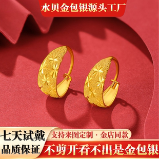 满天星耳扣金包银耳环女车花闪面耳圈轻奢气质百搭送女友妈妈耳饰