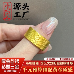 深圳水贝金包银锤纹古法戒指男女金店同款实心开口戒指送男友礼物