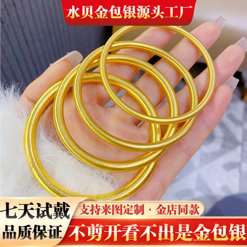 古法传承金包银手镯女送首饰礼物