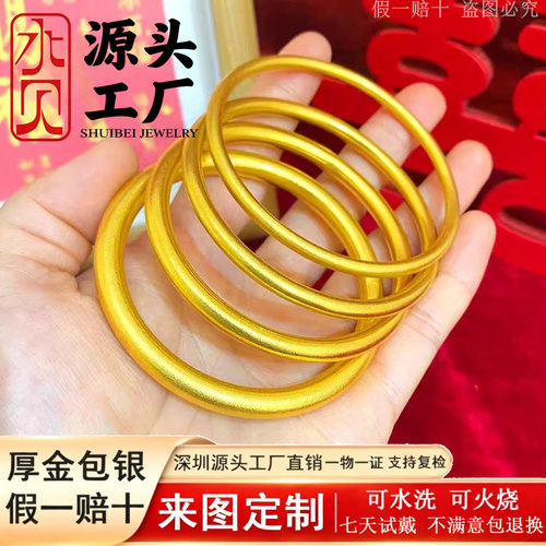 金包银古法传承手镯女送老婆礼物