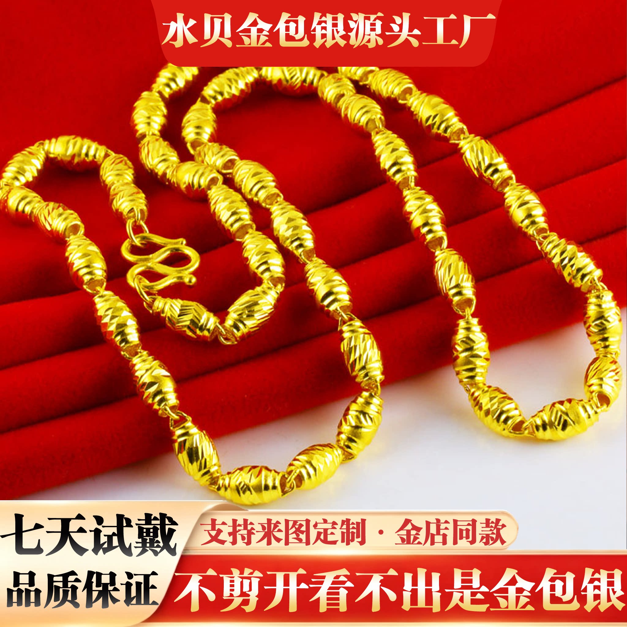 橄榄枝金包银项链枝叶七夕节送礼