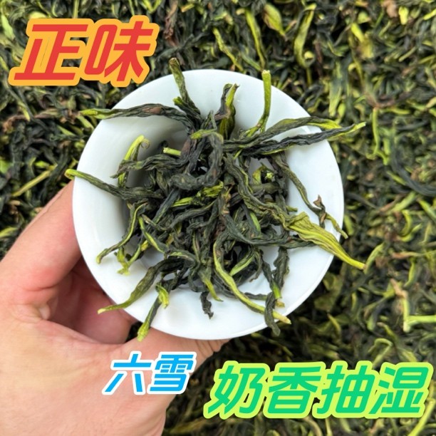 2026茶虎新品茶叶雪春抽湿正味鸭屎凤凰单丛凤凰单枞奶香直发礼盒