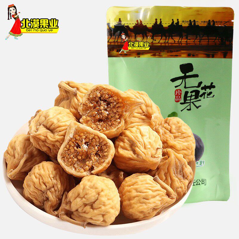 土耳其大无花果干软糯不熏染零食原色原味自然风格软糯
