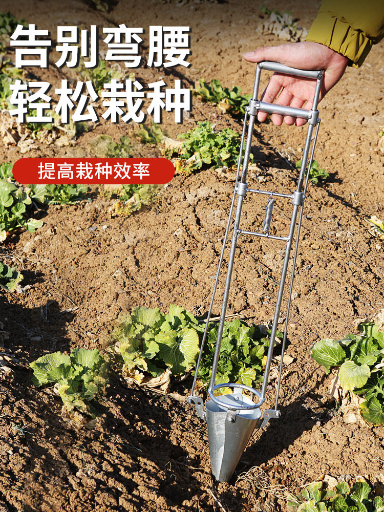 栽苗神器农用栽苗器辣椒种植工具烟西瓜玉米种菜农具移苗器移栽机