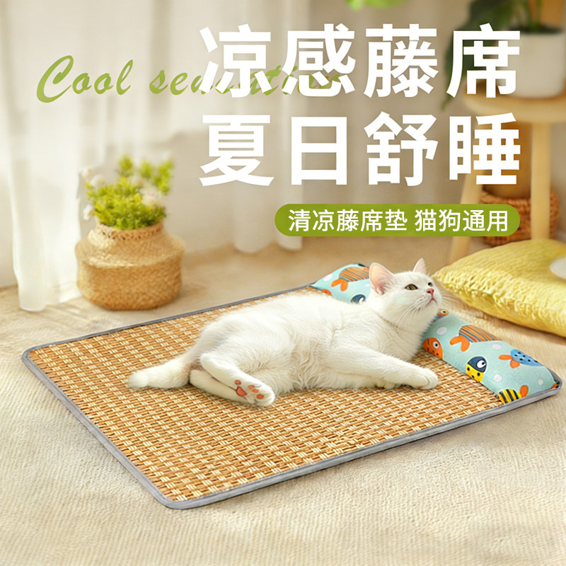猫咪凉席宠物垫子狗窝地垫耐抓咬夏天狗狗睡垫猫咪窝降温神器冰垫