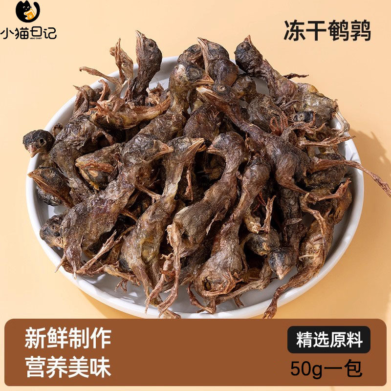 狗狗营养增肥磨牙补钙