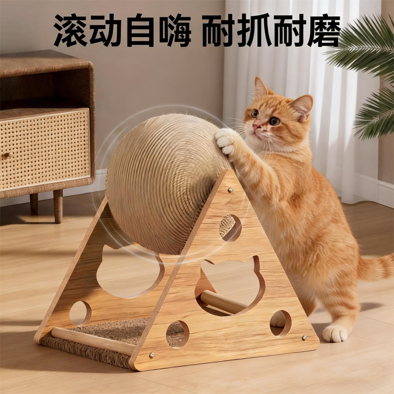 猫玩具耐磨猫抓球猫咪猫爪板立式剑麻球猫抓板猫爬架一体宠物用品,宠物/宠物食品及用品,猫抓板,淘宝优惠券,粉丝福利购,淘宝优惠卷