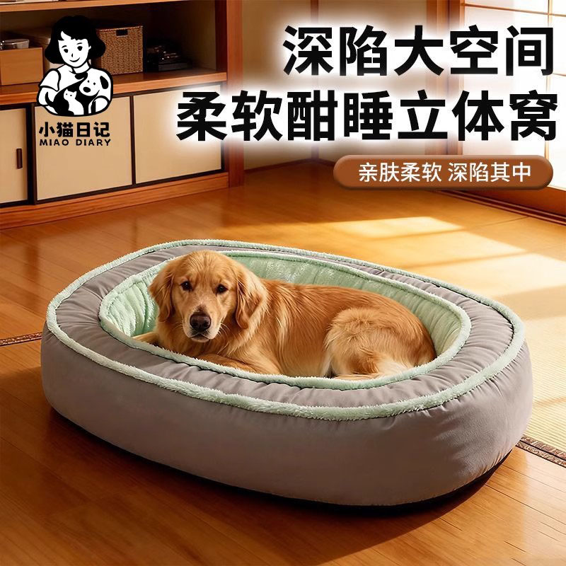 狗窝冬季保暖四季通用防水加高