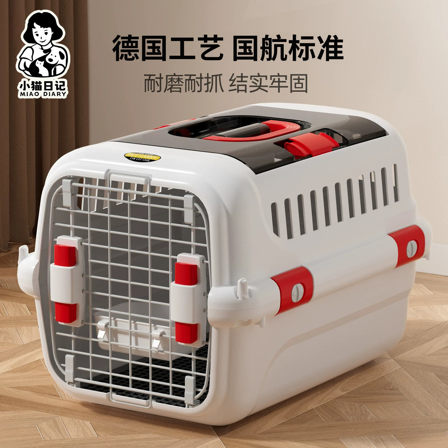 宠物猫狗太空箱托运箱便携大号