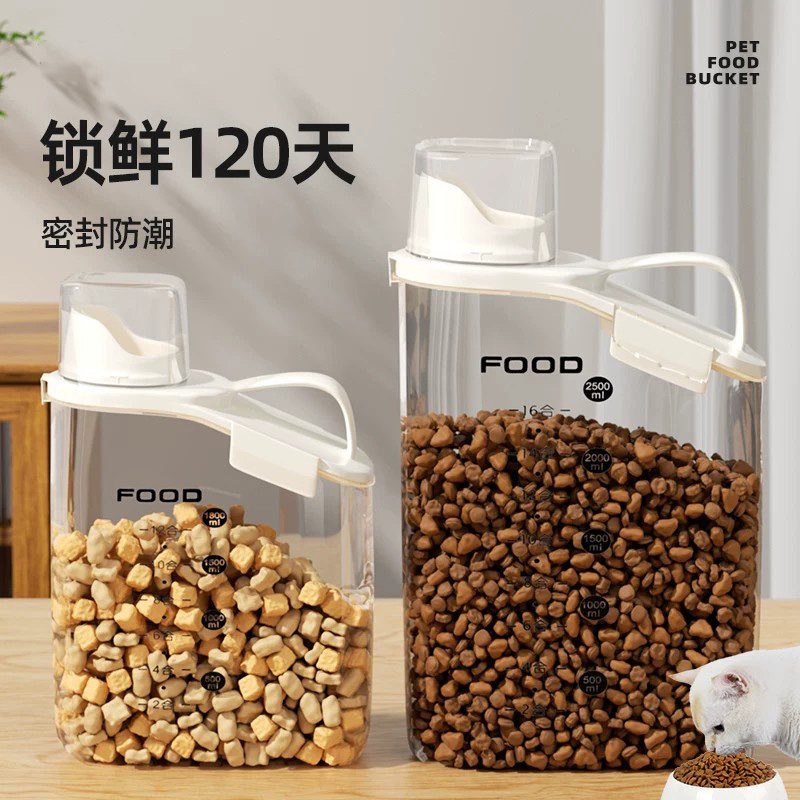 猫狗粮真空密封防潮储粮桶
