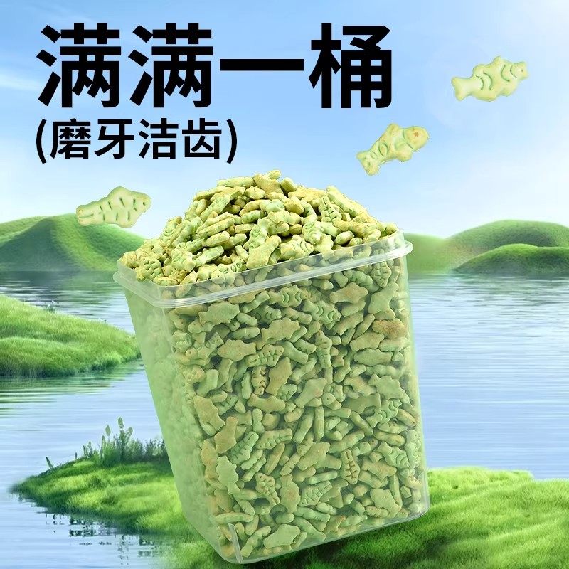 猫薄荷饼干猫咪零食小鱼干猫草粒磨牙猫草棒洁齿营养增肥化毛球,宠物/宠物食品及用品,猫零食罐,淘宝优惠券,粉丝福利购,淘宝优惠卷