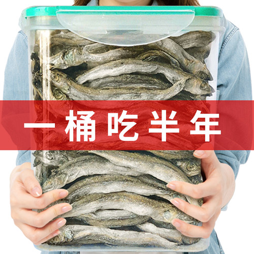 满籽冻干多春鱼猫咪零食营养增肥发腮补钙小鱼干磨牙成幼猫粮零食