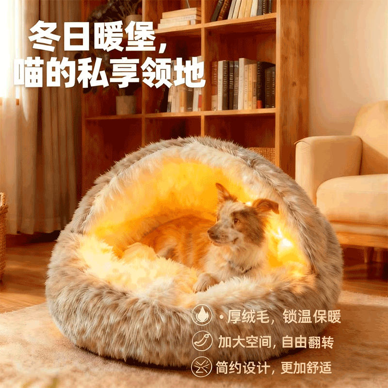 冬季猫窝加厚全封闭保暖贝壳窝