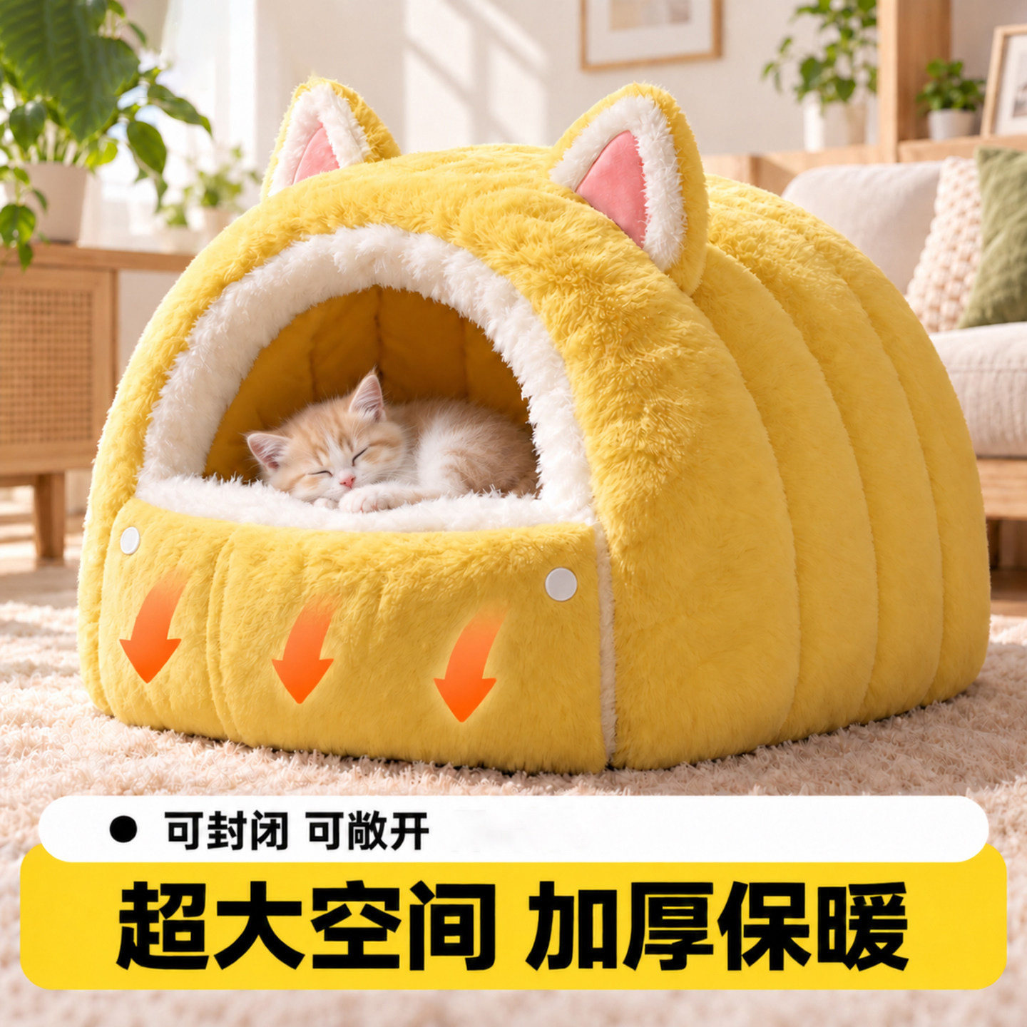猫窝冬加厚封闭式冬日猫咪睡窝猫床冬天保暖安全感窝新式猫屋冬季
