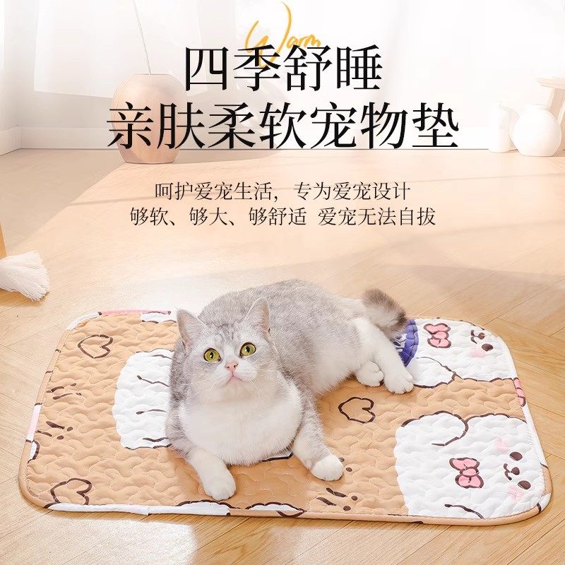 宠物睡觉地垫狗垫子防滑猫咪睡垫猫垫狗狗隔凉垫兔子垫狗窝围栏垫