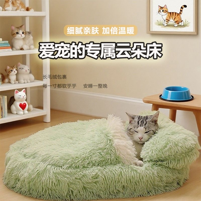 猫窝猫床四季通用保暖宠物窝