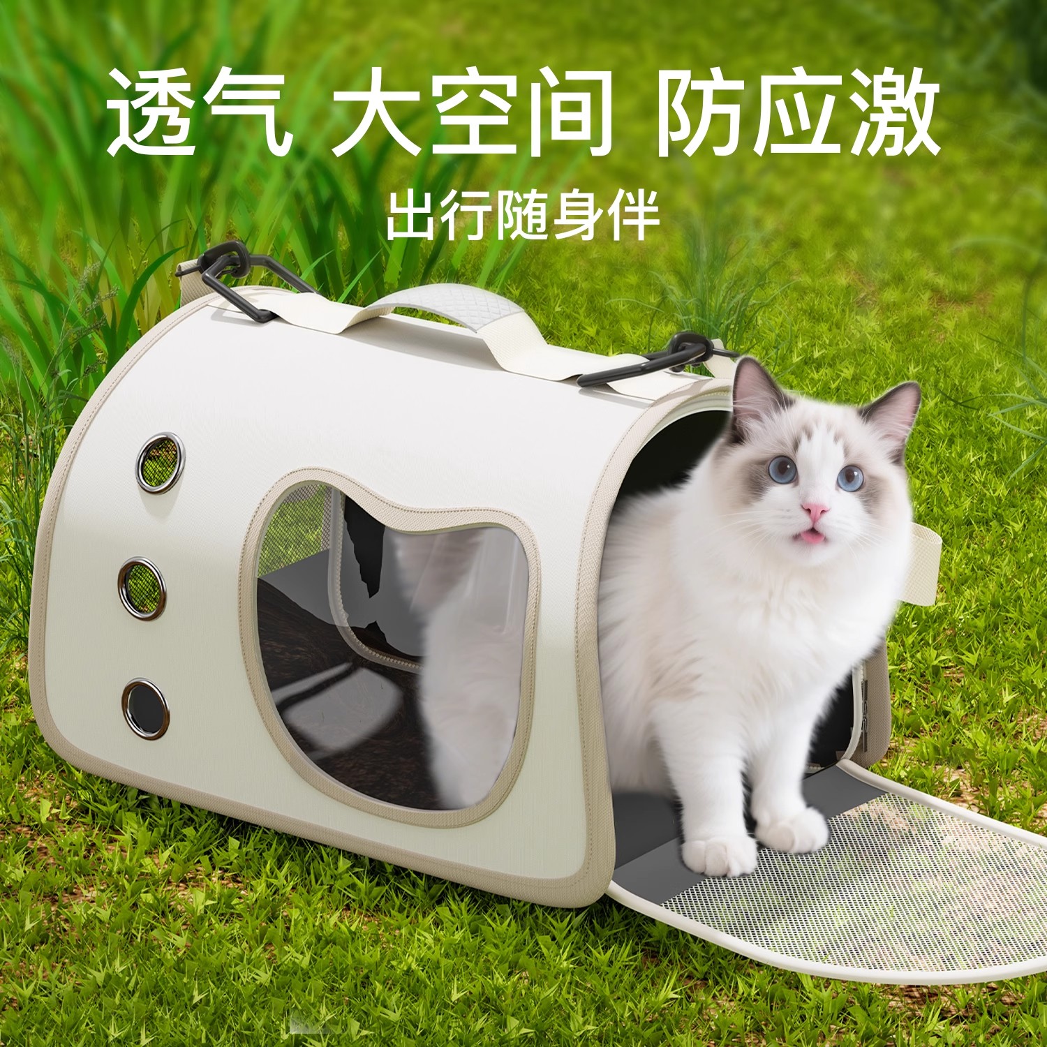 宠物猫包便携外出包大容量背包斜跨猫包猫笼子猫箱防应激宠物包