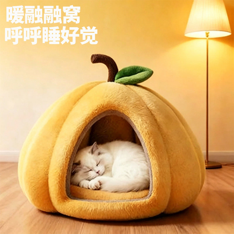 猫窝四季通用冬季保暖安全感窝猫床半封闭式猫咪沙发小猫猫窝睡窝