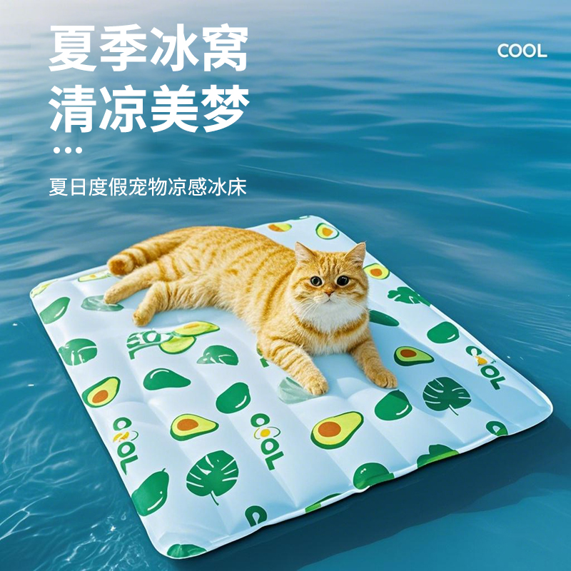 宠物冰垫狗狗夏天猫窝睡垫冰窝猫咪夏季凉席垫子降温神器凉垫睡窝