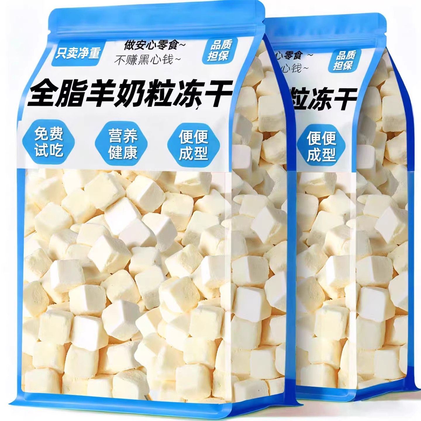 宠物猫咪冻干奶糕羊奶粒补营养奶块钙拌粮成幼猫零食幼犬宠物零食,宠物/宠物食品及用品,猫冻干零食,淘宝优惠券,粉丝福利购,淘宝优惠卷