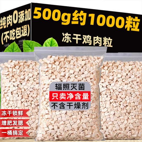 全网热销100W+!冻干混合十拼零食