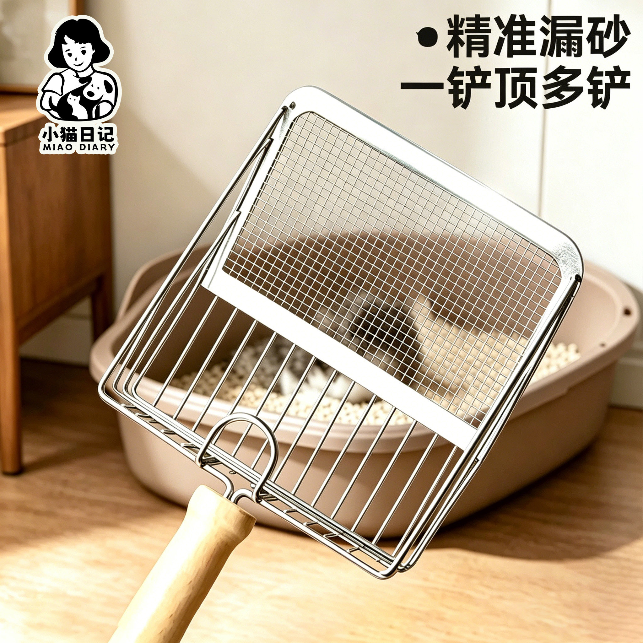 猫砂铲专用不锈钢细孔铲屎神器大号漏铲金属宠物粪便铲换砂一体式