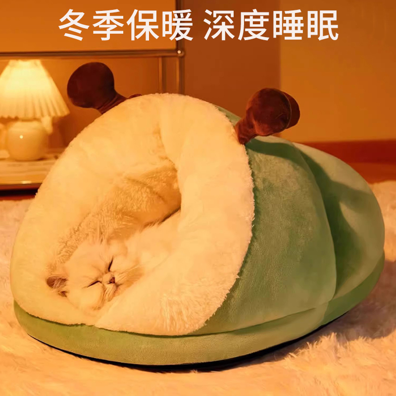 猫窝冬季保暖半封闭式猫睡觉用拖鞋窝冬天猫咪床四季通用狗窝用品