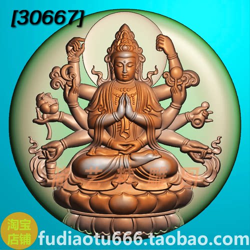 精雕图浮雕图QCD-7280千手观音圆玉雕图bmp灰度图jdp