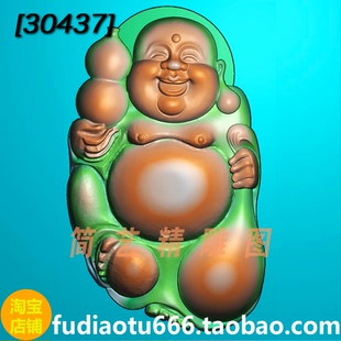 玉雕图立体逍遥佛托葫芦布袋佛公精雕图笑佛站佛揭阳大佛浮雕图