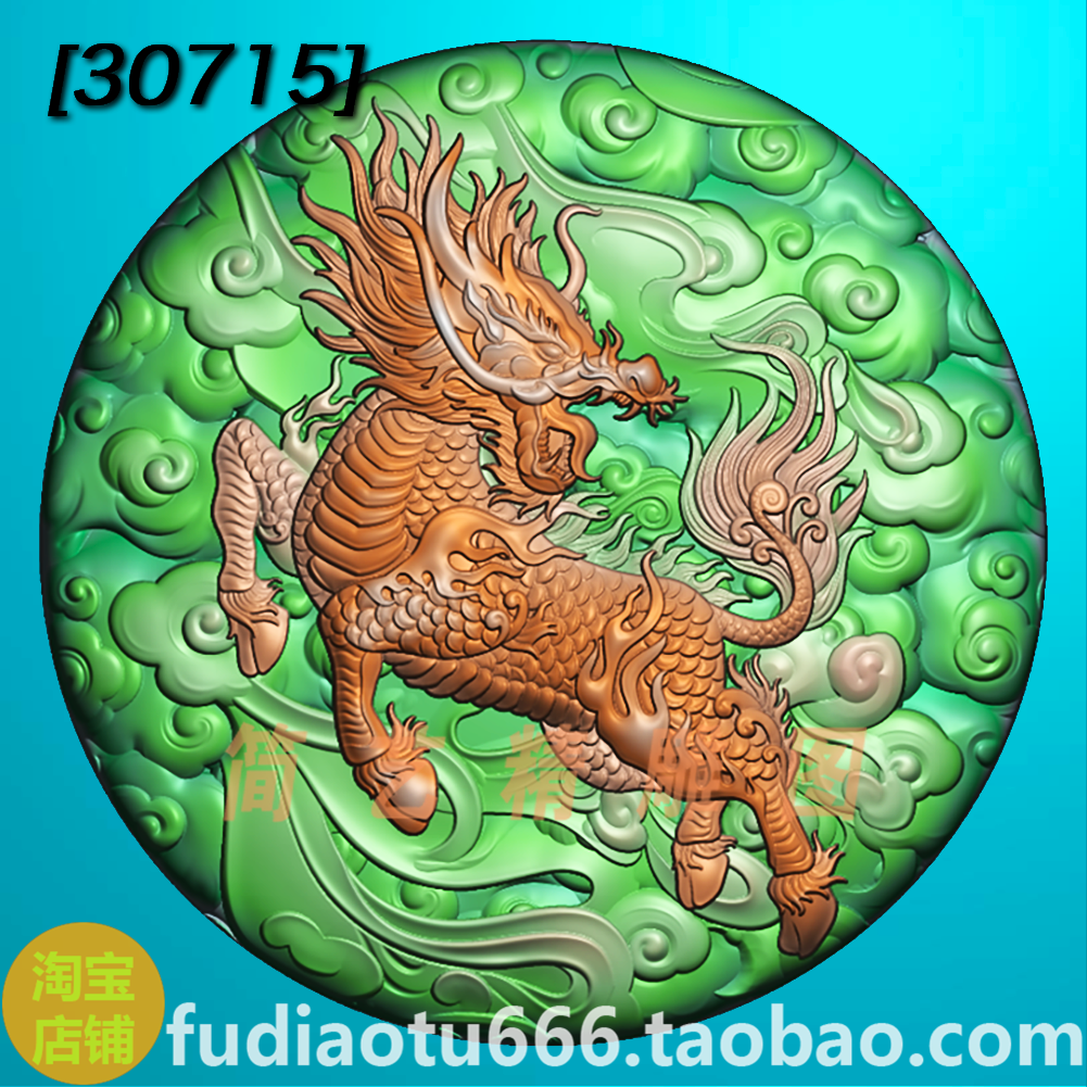 精雕图浮雕图tgs5麒麟圆牌祥云玉雕图bmp灰度图jdp