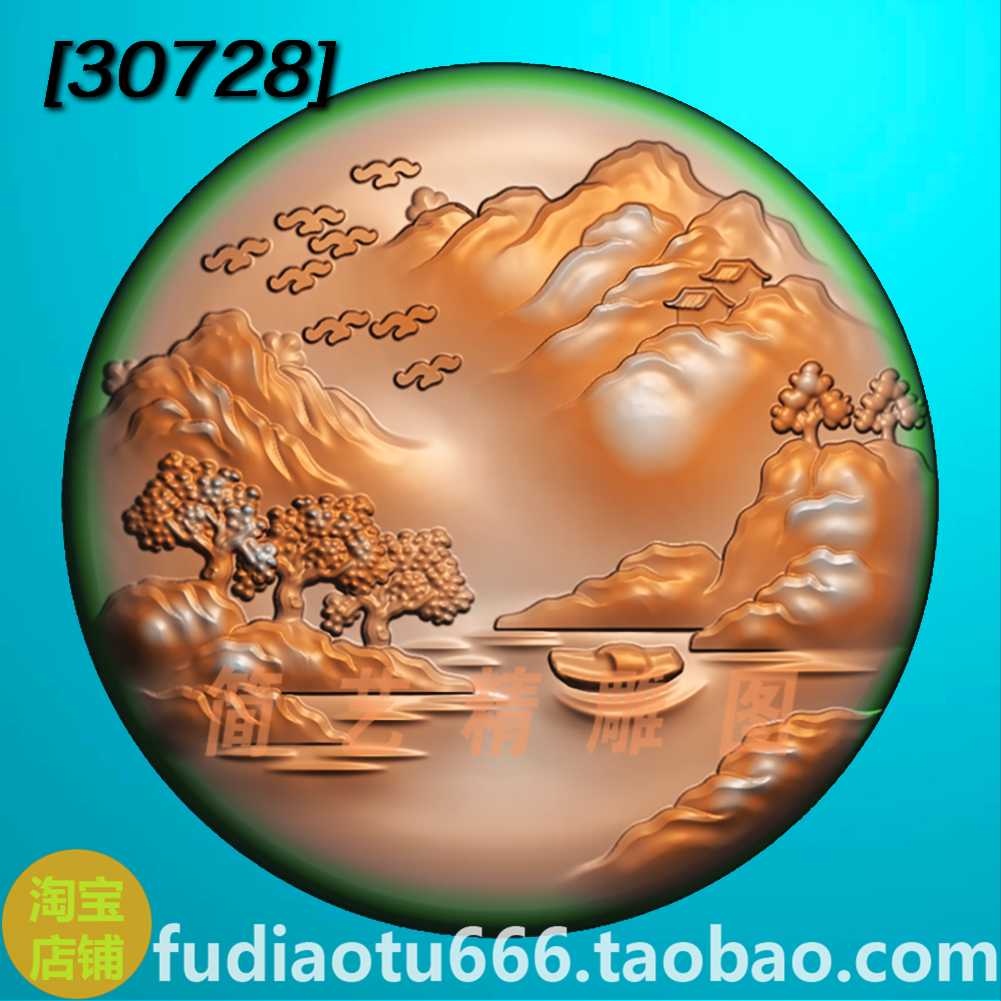 精雕图浮雕图TL-H5山水小船圆牌玉雕图bmp灰度图jdp