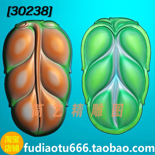 玉雕图双面金枝玉叶浮雕图树叶子小挂件精雕图灰度图JDPBMP玉雕图