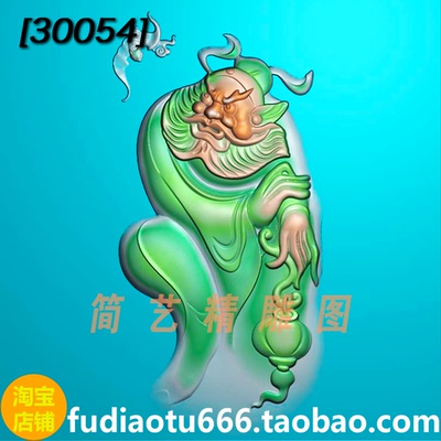 玉雕图蝙蝠纳福手提灯笼钟馗挂件精雕图jdp灰度图bmp浮雕图玉雕图