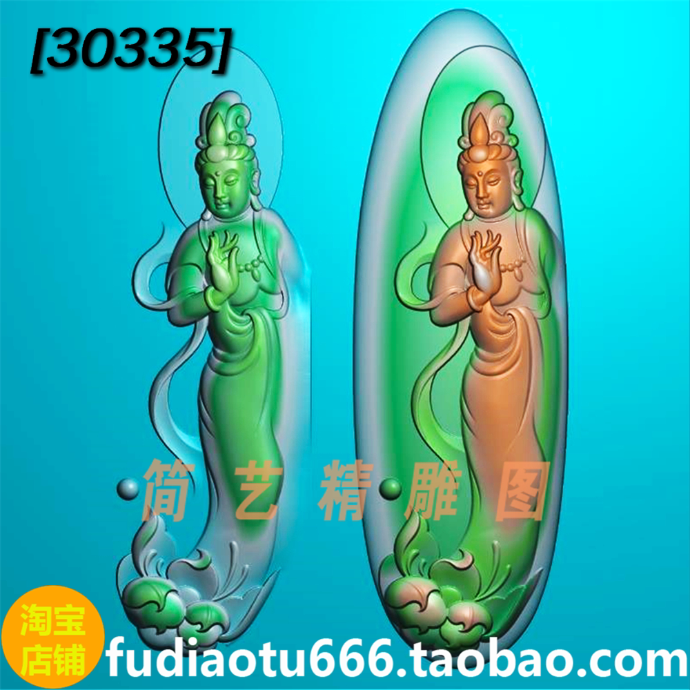 玉雕图半身站观音荷花随形观音电