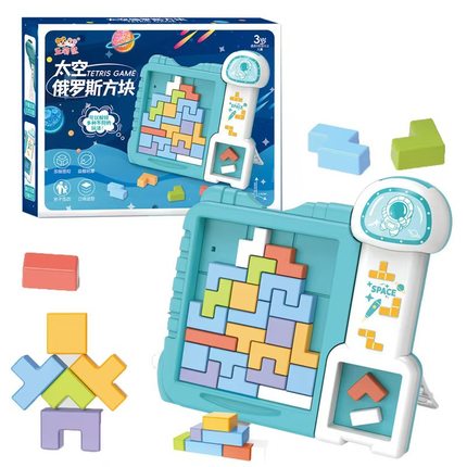太空俄罗斯方块积木3D立体儿童益智玩具几何拼图幼儿宝宝早教拼板