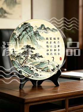 福在忍和让新中式摆件办公室摆台