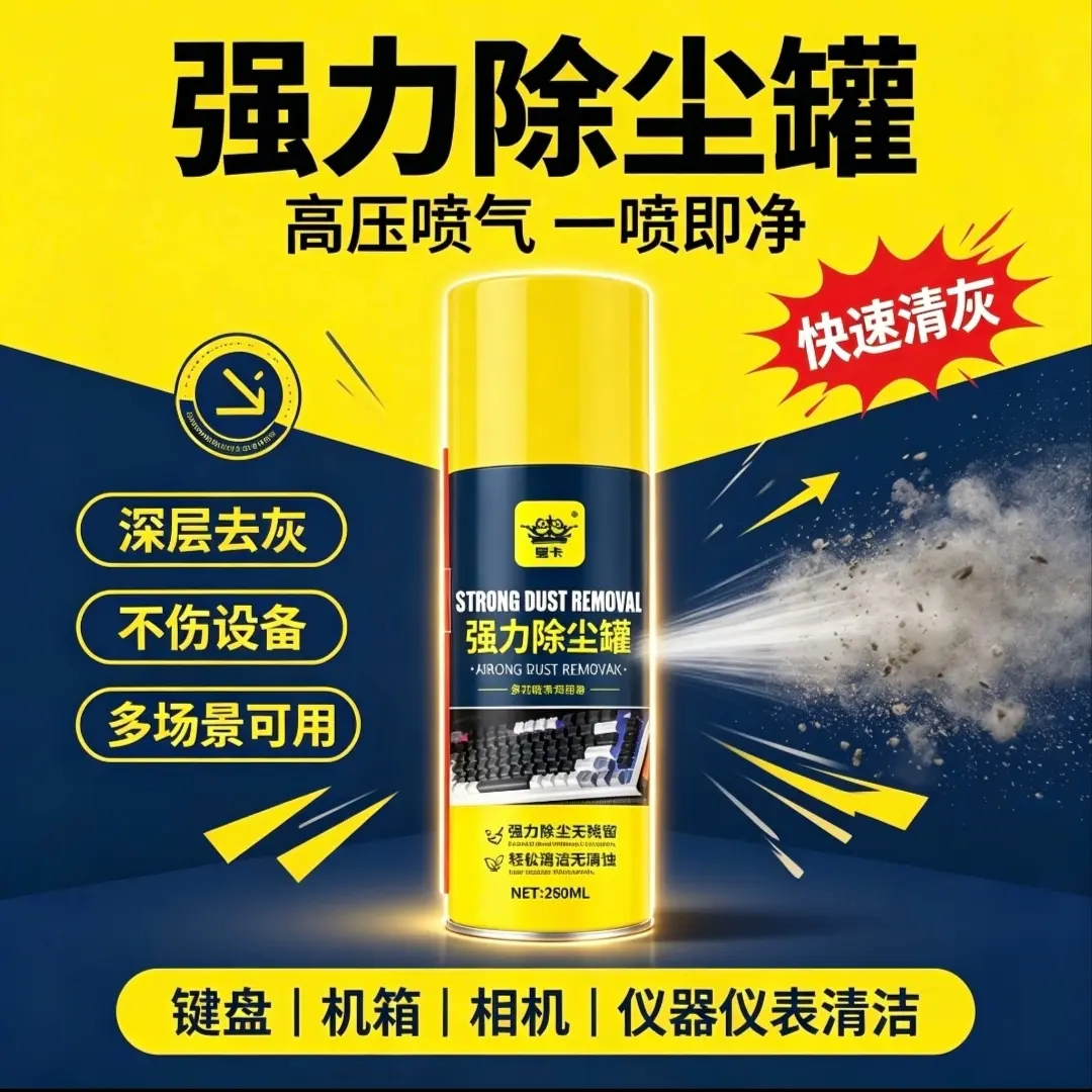 皇卡强力除尘罐深层去灰免拆洗