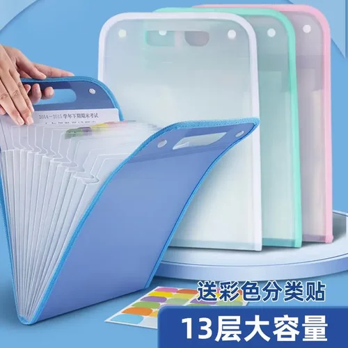 大风琴包便携手提试卷收纳分类袋