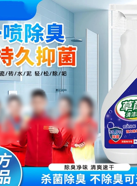 亚柔草酸清洁剂瓷砖地板厕所浴室强力去污不留痕去黄高浓度蓝洁护