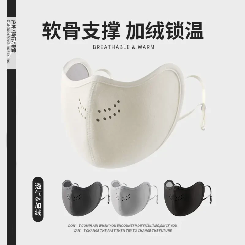 朋意2025新款东北防冻保暖面罩