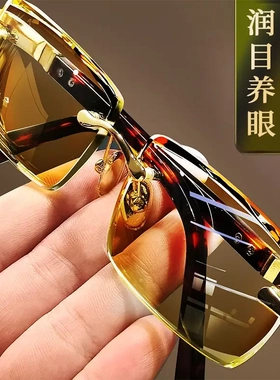 茶水晶老花镜润目养眼高档水晶清晰透亮养眼之选高清防刮耐磨护目