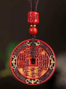 丙午马年山鬼花钱彩绘时尚吊坠