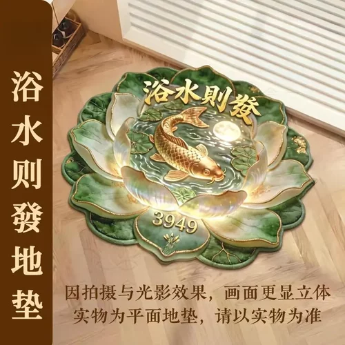 浴水则发地垫浴室防滑吸水地垫